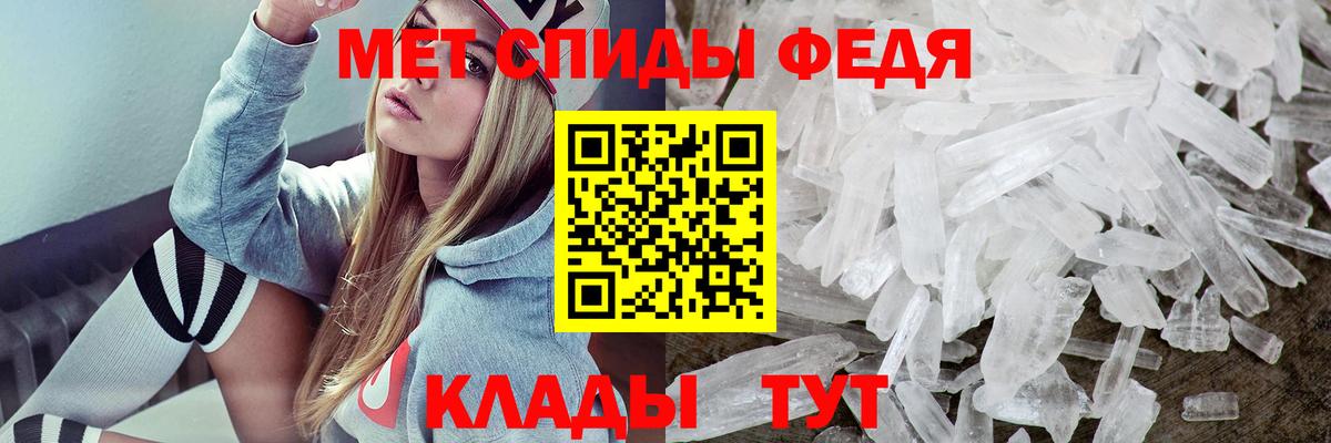 АМФ 98% Слободской