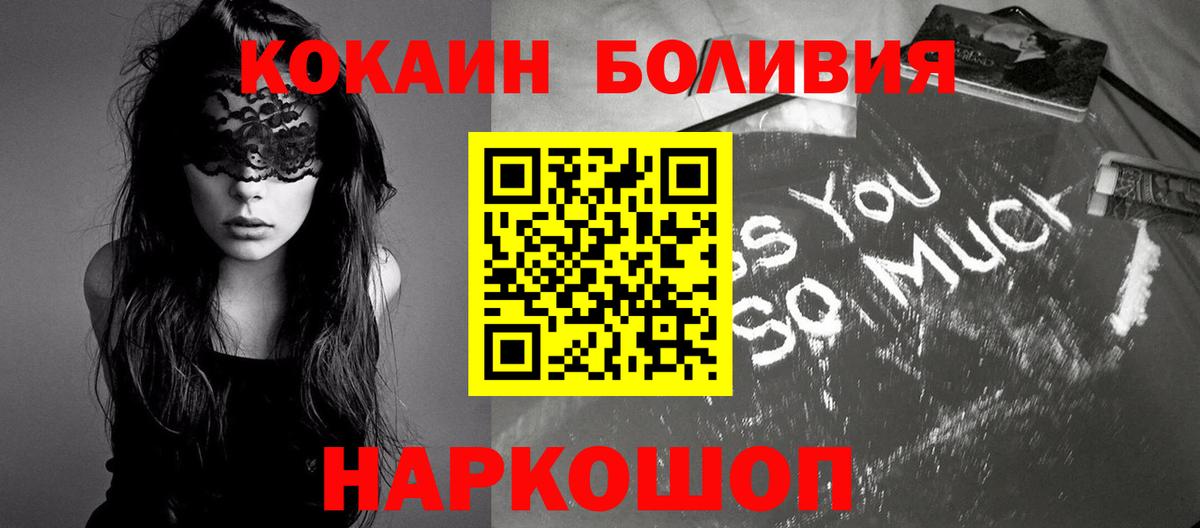 КОКАИН 97% Слободской