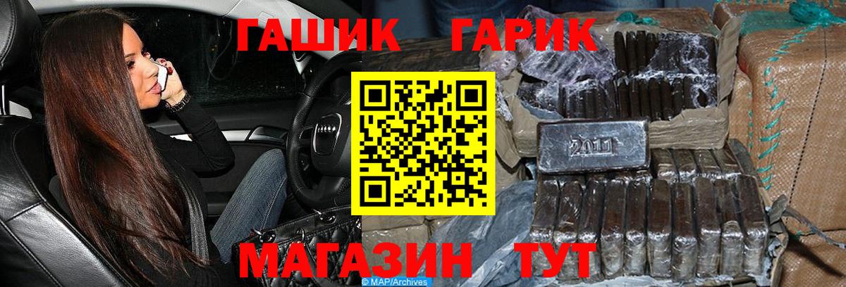 Слободской  Гашиш AMNESIA HAZE  ГАШ индика сатива  Вход с VPN 