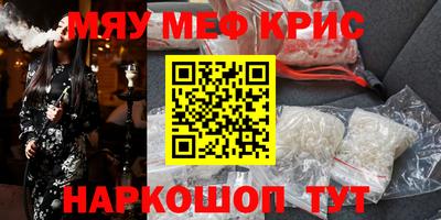 бутират Бугуруслан