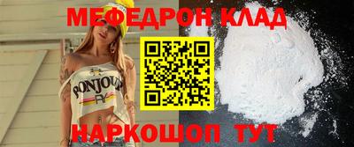 бутират Бугуруслан