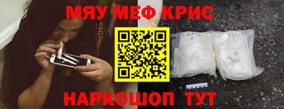 бутират Бугуруслан