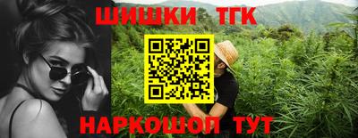 бутират Бугуруслан