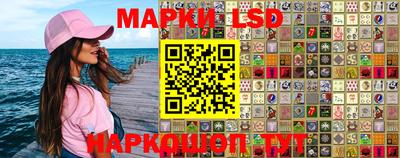 бутират Бугуруслан