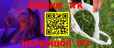 бутират Бугуруслан