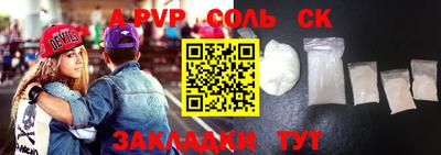 бутират Бугуруслан