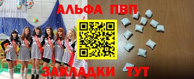 бутират Бугуруслан