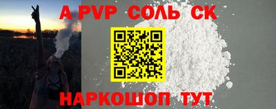 гидропоника Будённовск