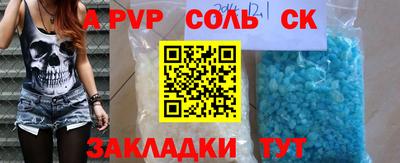 герыч Бузулук