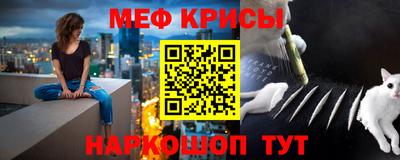 бутират Бугуруслан