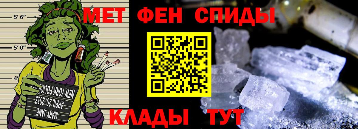 Первитин винт  Первитин винт  Вход с VPN  Слободской 