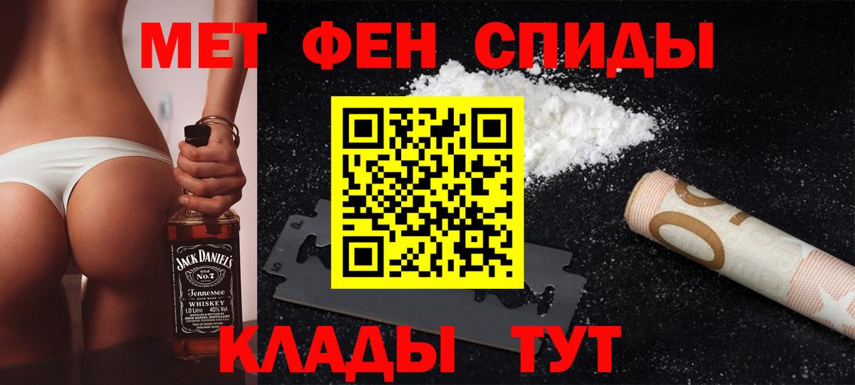 Первитин витя Слободской
