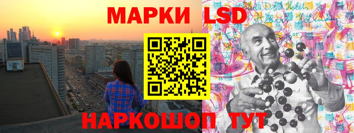Марки N-bome 1500мкг Слободской