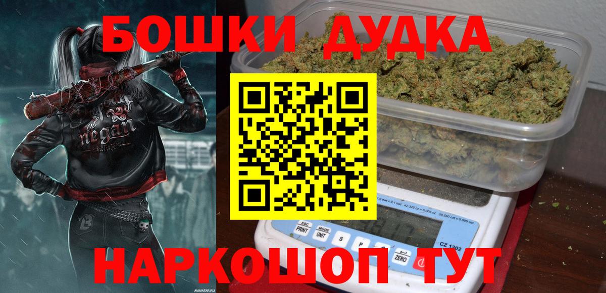 Слободской  Канабис LSD WEED  Конопля OG Kush  Вход с VPN  Марихуана LSD WEED  Бошки Шишки планчик 